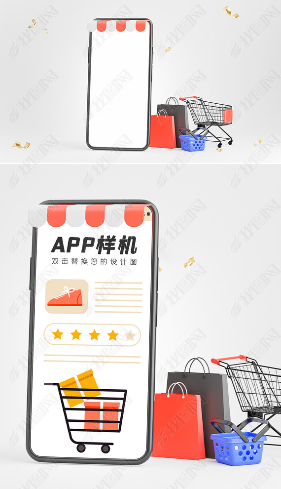 ֻƽ̨appui泡1