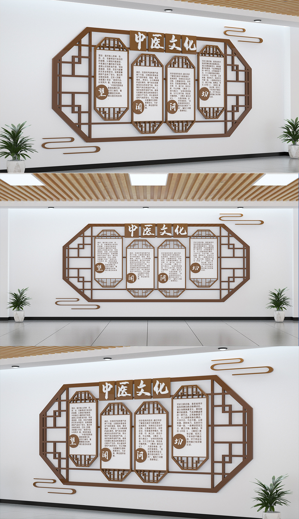 原创古典中式传统医学中医院中医科中医文化墙