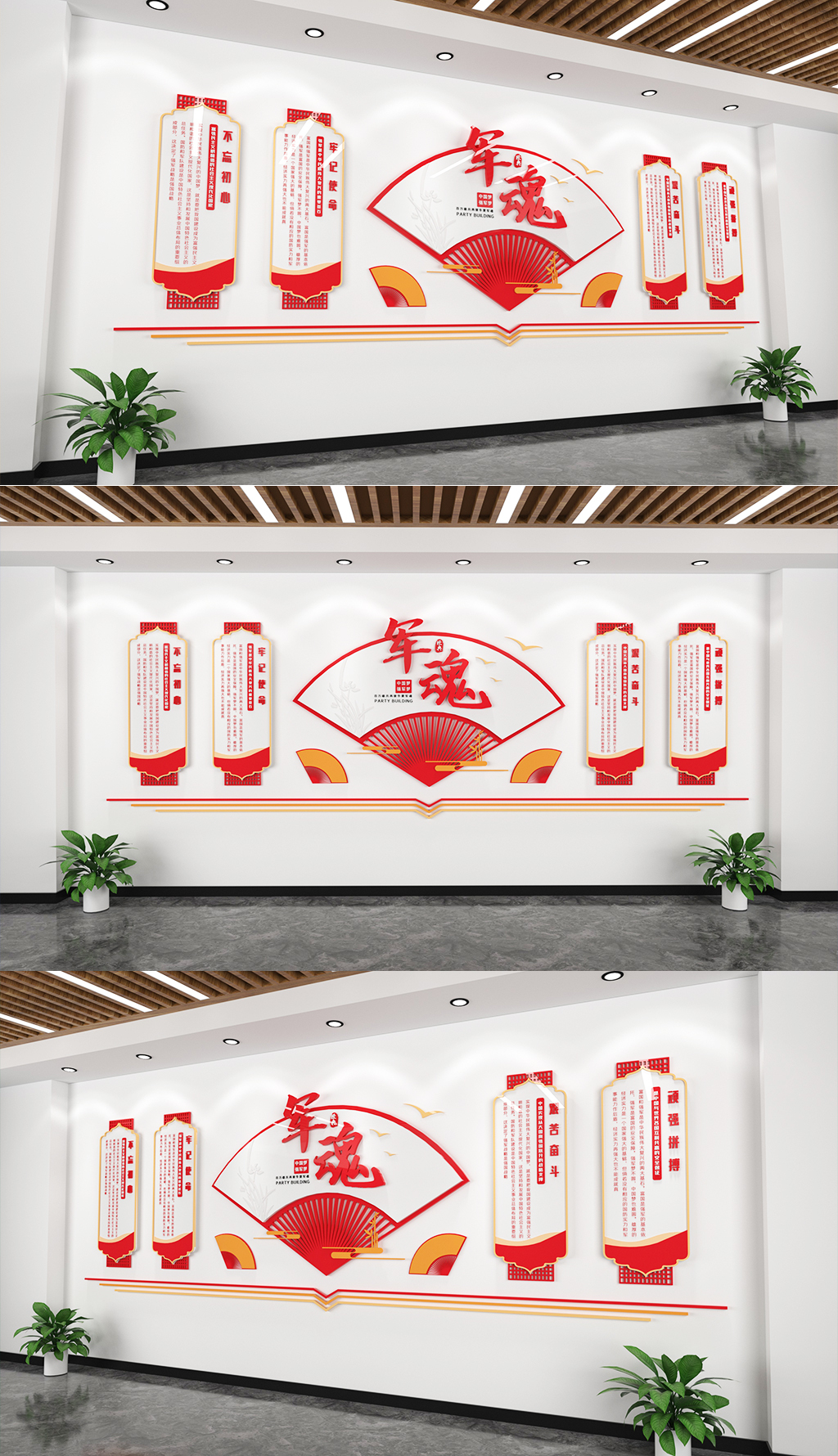 强军文化墙军队励志标语文化墙标语部队文化墙