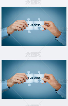 Business concept - success is teamwork