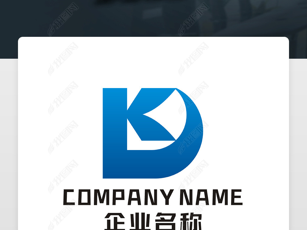 原创kd字母标志kd标志dk字母标志dk标志版权可商用