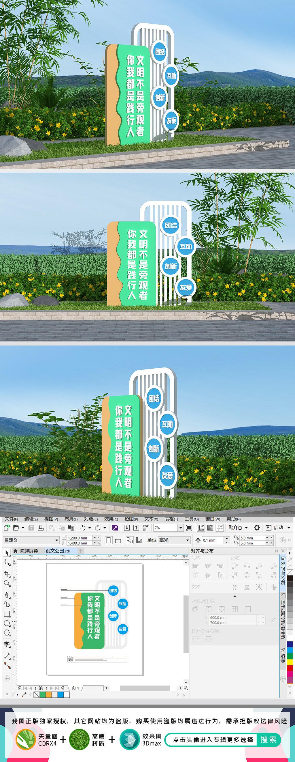 原创公园雕塑制造业雕塑创文雕塑文明城市雕塑-版权可商用