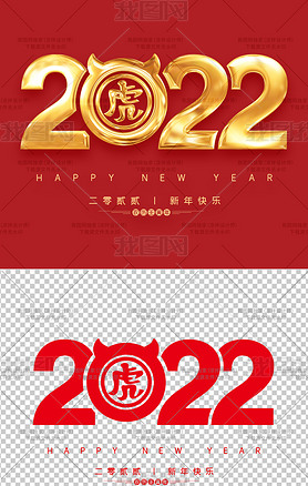 2022Ԫ