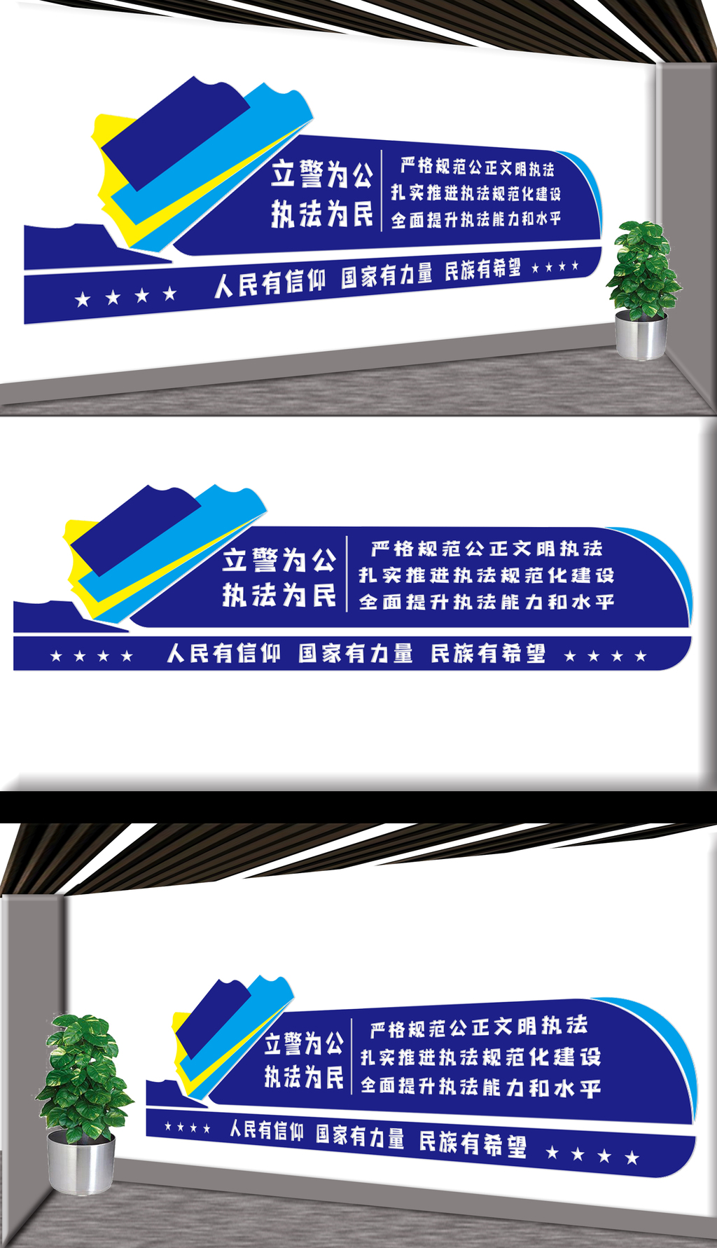 严格规范公正文明执法