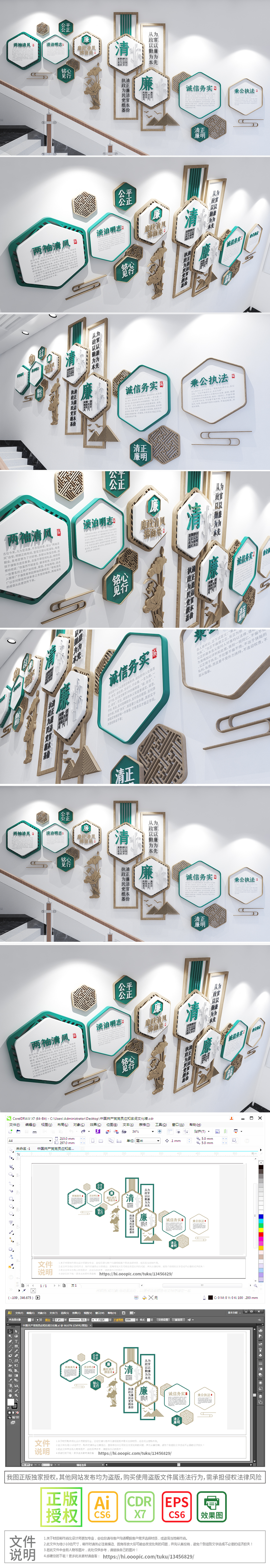 中国风校园名人名言学校楼梯文化墙读书文化墙