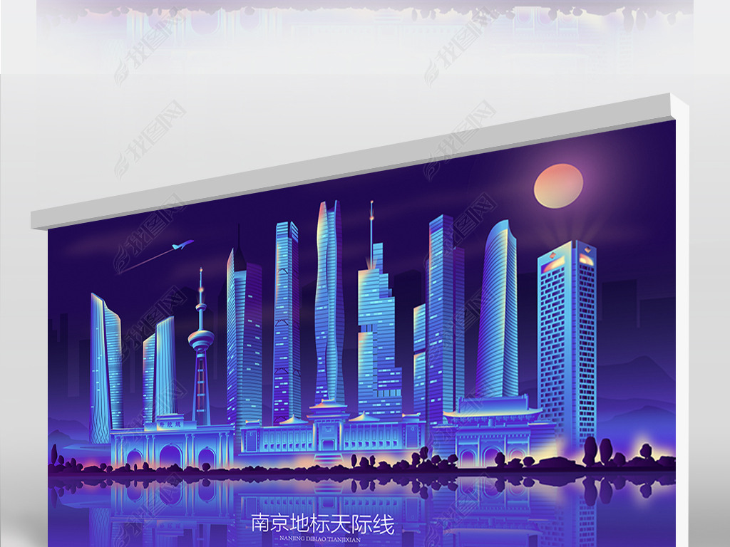 原创南京标志性建筑线稿南京地标建筑南京天际线版权可商用