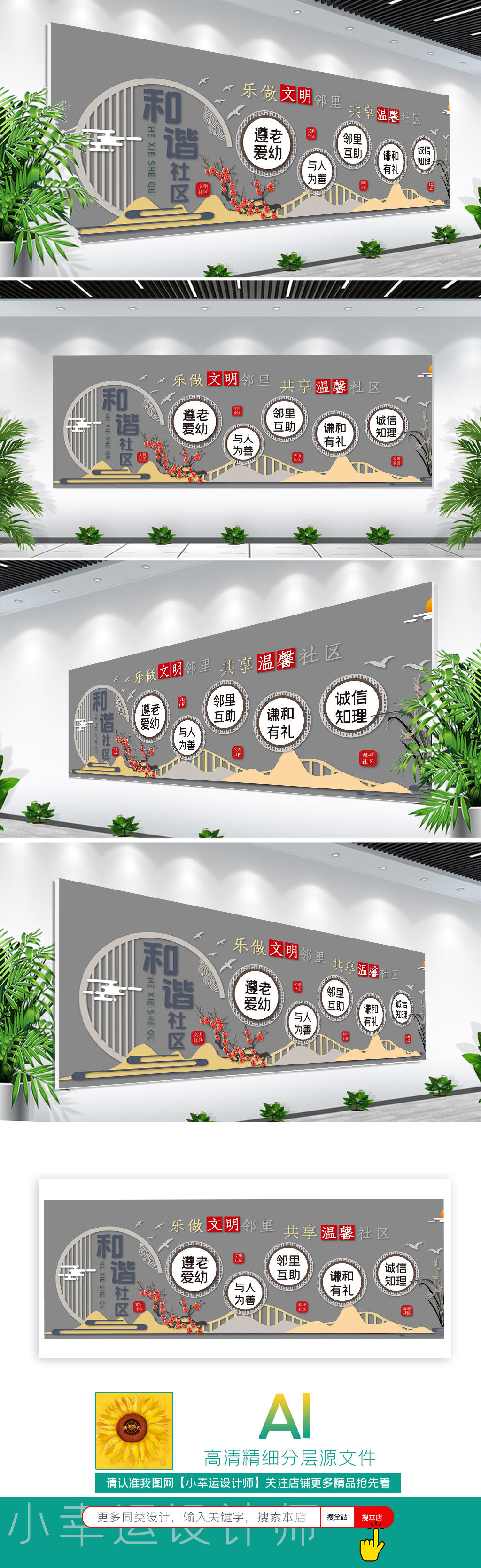 养老文化墙社区文化养老宣传墙养老中心文化墙