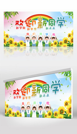 УTښgӭͬW(xu)_W(xu)(bo)O(sh)Ӌ(j)