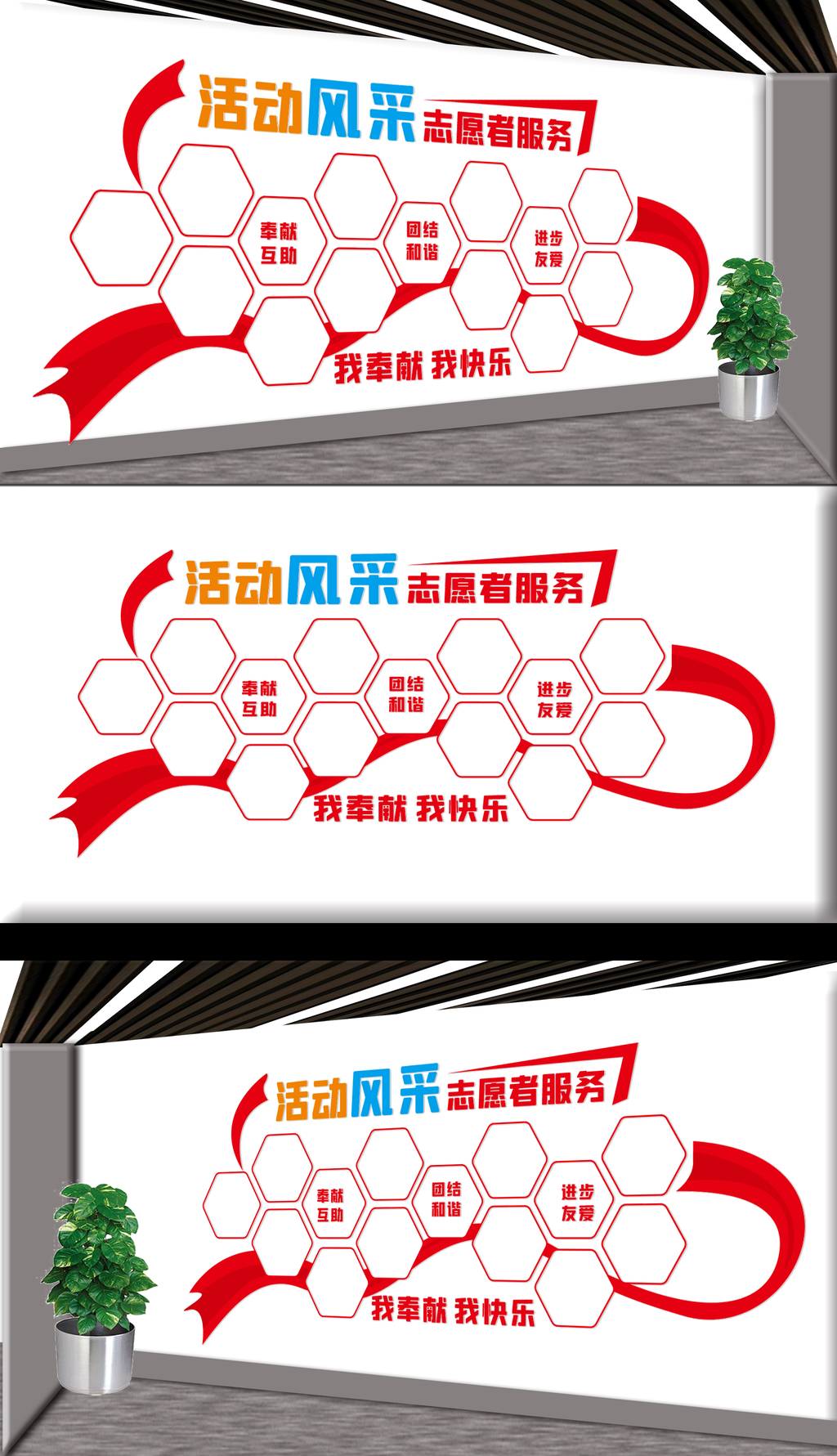 志愿者服务风采
