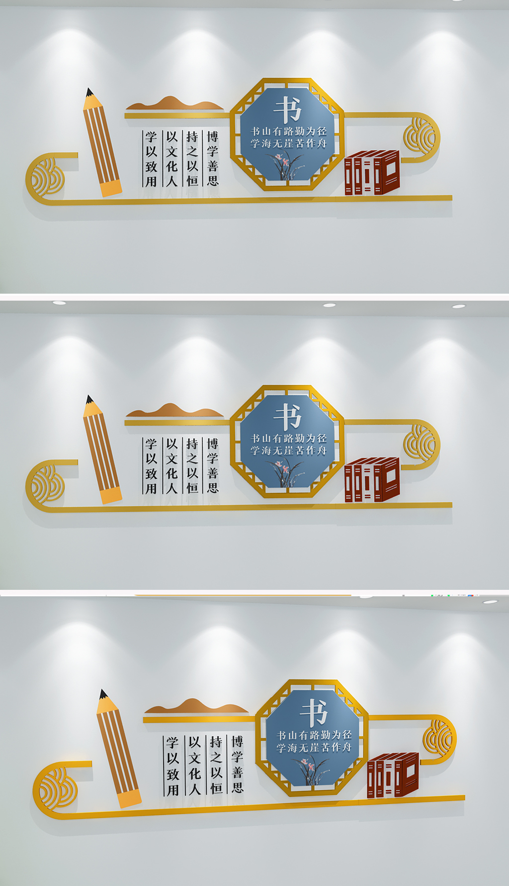 诗书养性扇形党员之家社区机关党建书屋