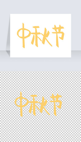 ﹝(ji)ˇg(sh)L⓸PNG