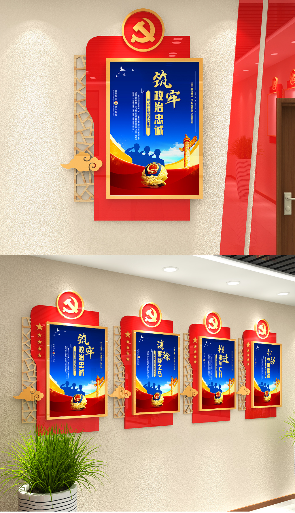 原创全国政法队伍教育整顿主题标语宣传展板文化墙-版权可商用