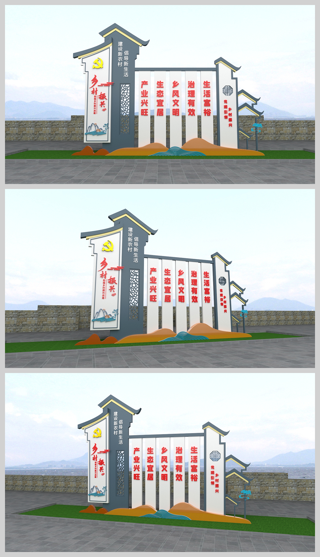 原创乡村振兴雕塑党建引领雕塑美丽乡村雕塑
