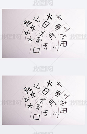 Sheets with a lot of chinese and japanese language characters (kanji) (translation - man, like, eye 
