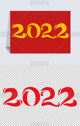 2022껢ʸͼ