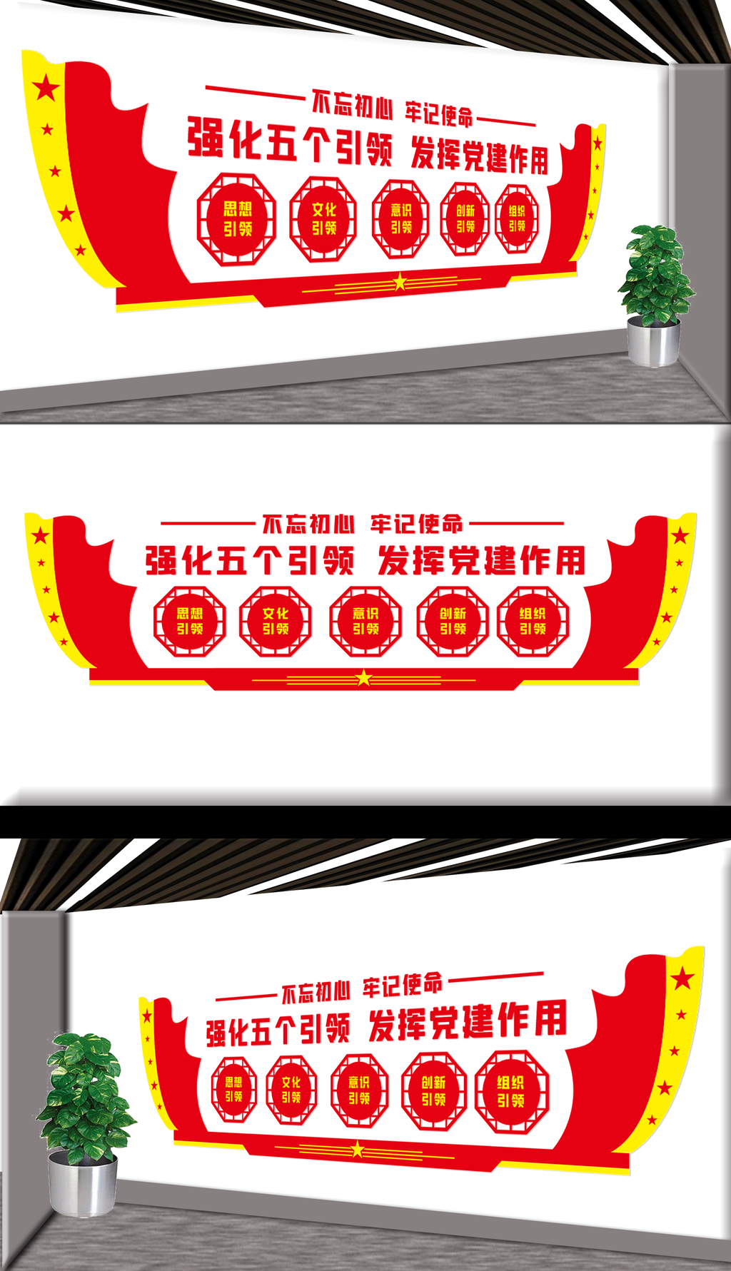 原创强化五个引领-版权可商用