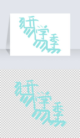 _W(xu)֌Lˇg(sh)⓸PNG
