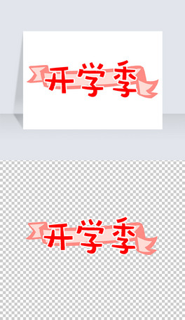 _W(xu)ˇg(sh)⓸PNG