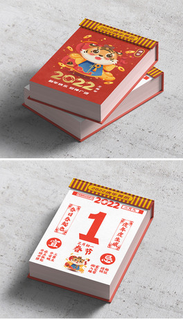 2022껢v_v՚v˼SvәC