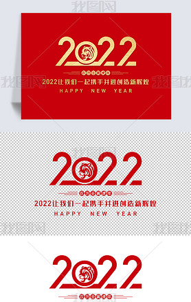 2022廢괺