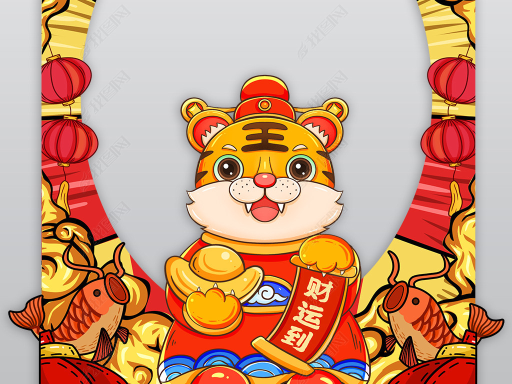 2022虎年新年kt板拍照框合影牌06