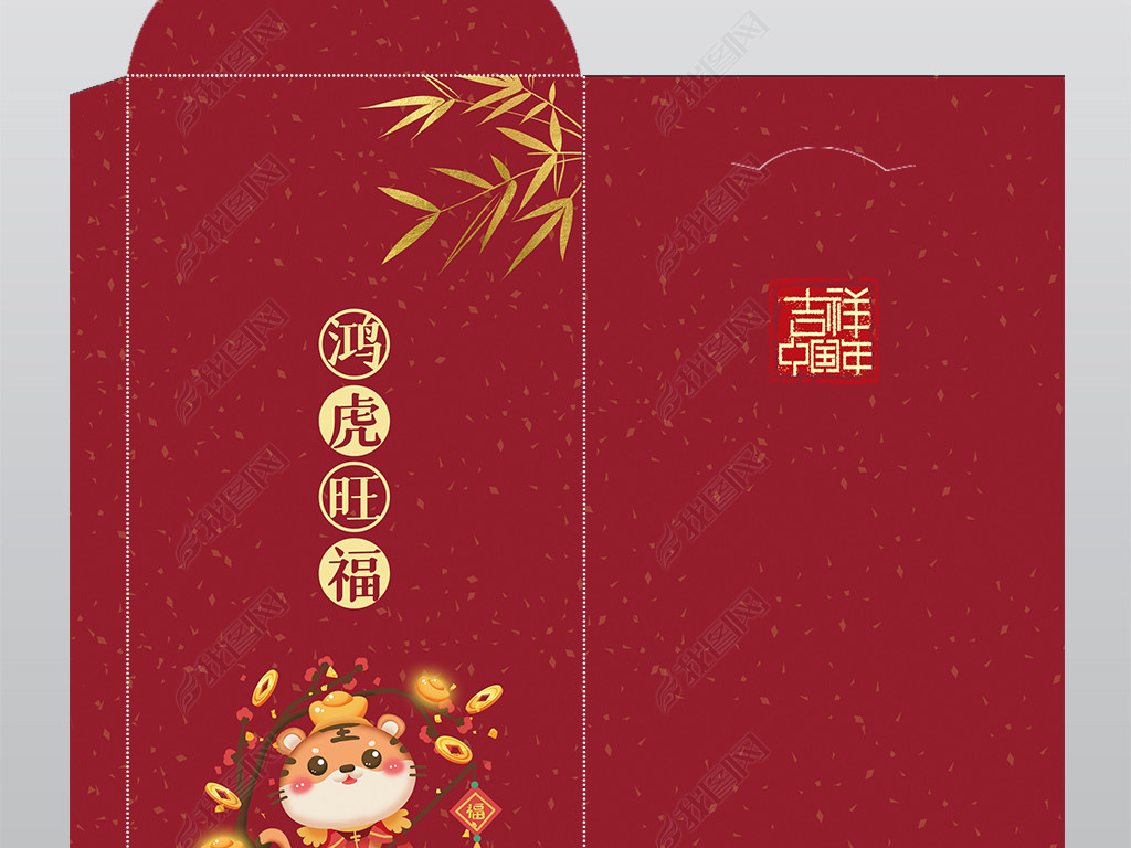 虎年红包福字红包利是封压岁红包鸿虎旺福09