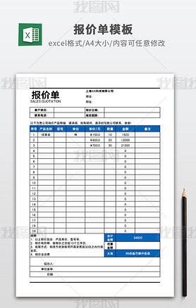 Ʒ۵ģ屨۵ģ屨۱excel