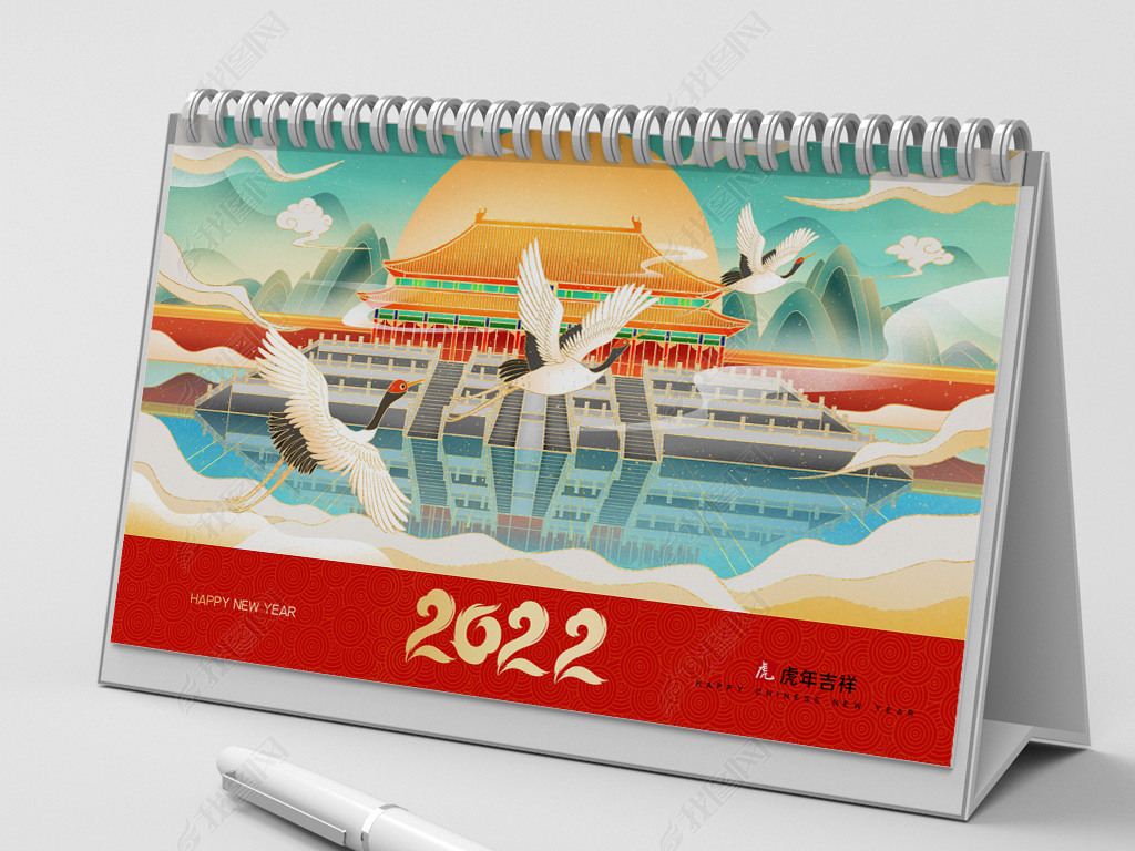 2022廭̨