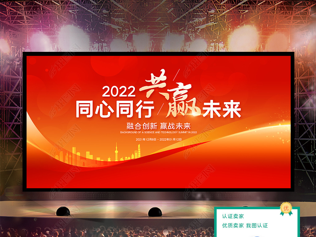 2022ɫҵ鱳̨