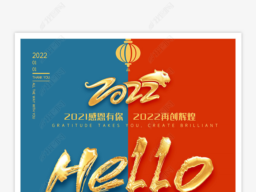 ϲ촴2022helloÿ꺣