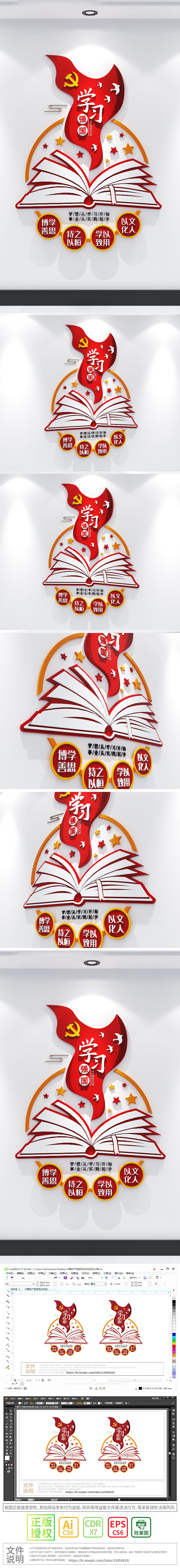 党员活动室学习强国党员之家社区机关党建书屋
