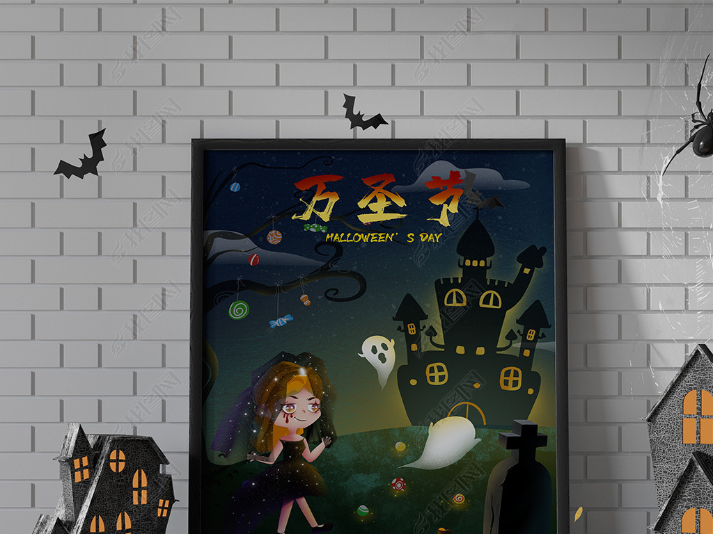 万圣节场景海报装饰画展示样机