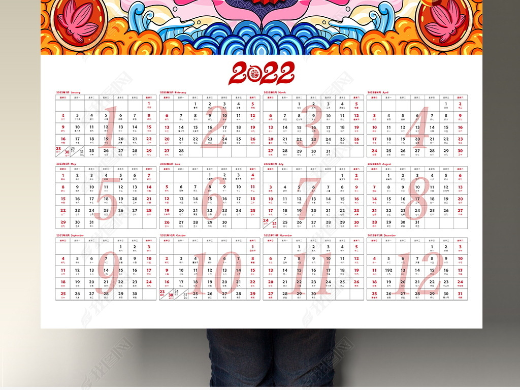 日历2021年历表,2021年历表日历表 日历年历挂历设计 作品详情尺寸 :长42 x 宽59 厘米上传时间 :2021-10