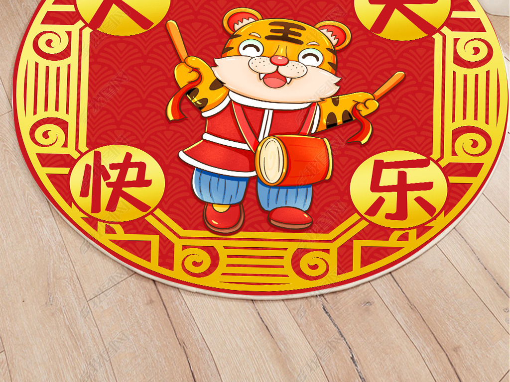 原创2022虎年卡通老虎贺岁喜庆天天快乐11版权可商用