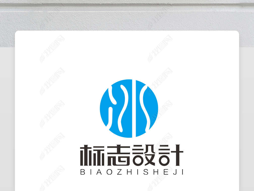 艺术创意字体冰字体logo商标志设计