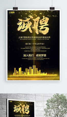 21世纪招聘_纳才招聘 21世纪人才报(2)
