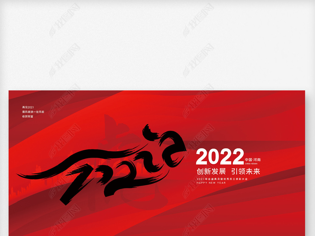 ɫӮս2022껢̨չ