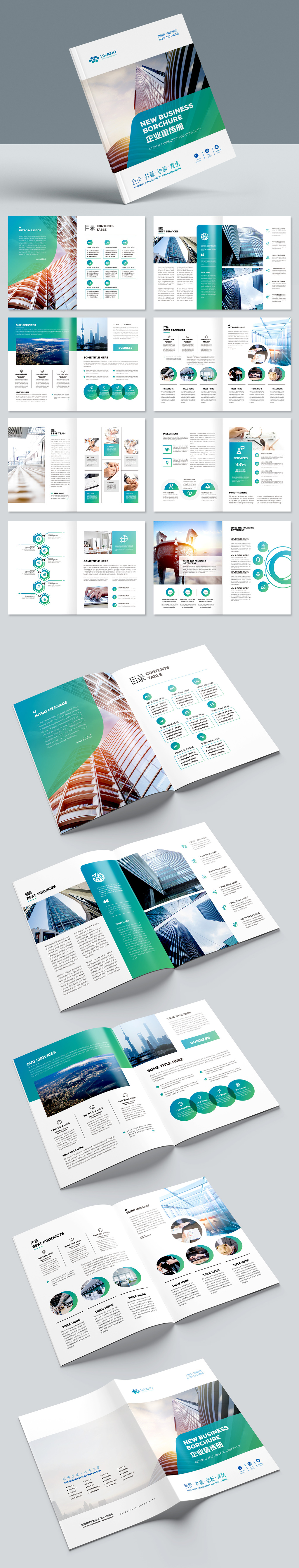 韦德体育- 韦德体育官方网站- 韦德体育APP展示慈溪最优秀的广告设计作品