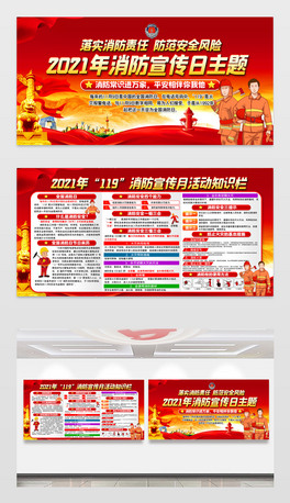 2021֪Rչ