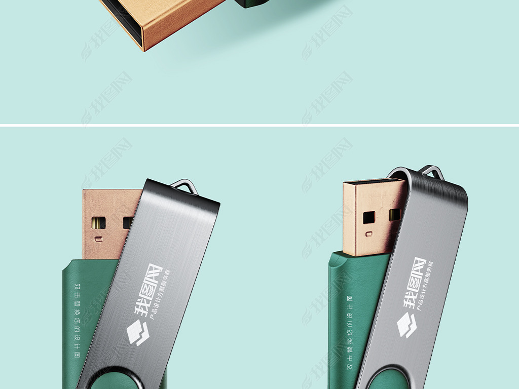 USBlogo