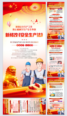 W(xu)(x)؞2021޸İȫa(chn)չ