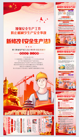 W(xu)(x)2021޸İȫa(chn)XչܒD
