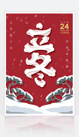 2021ЇL⺣