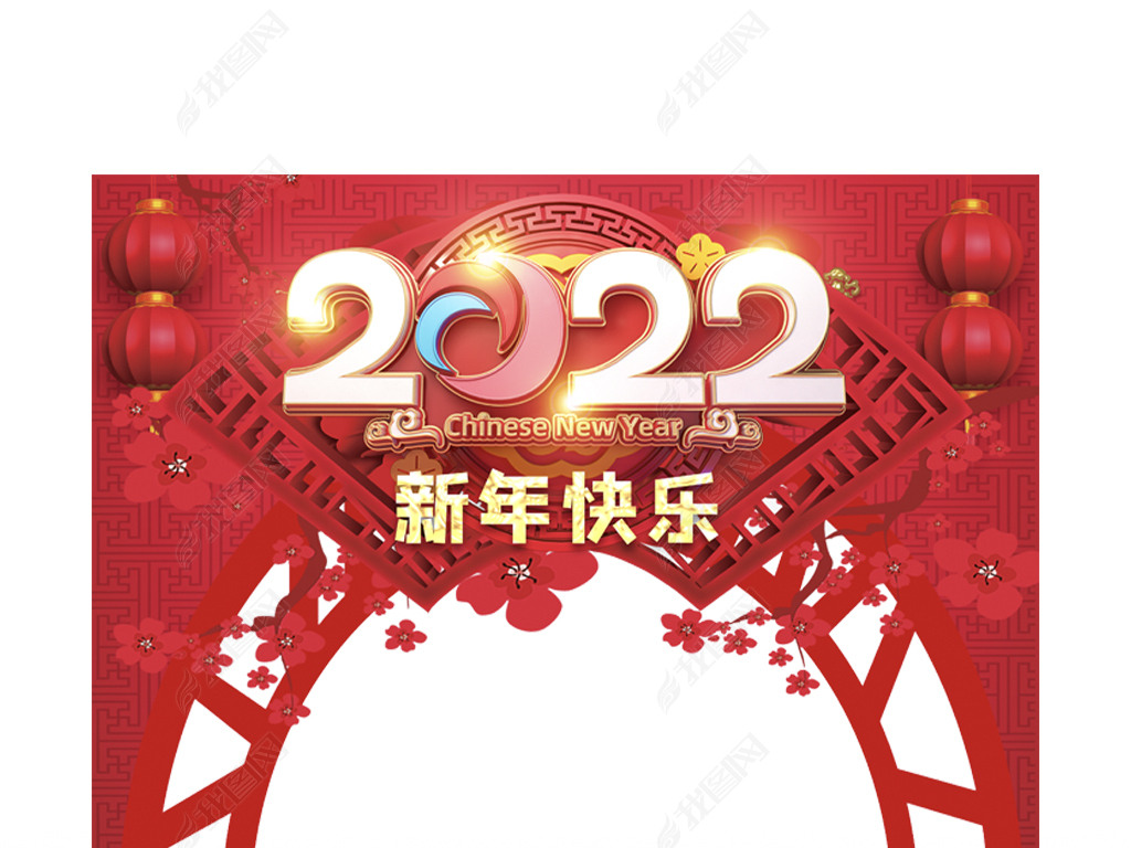 原创2022新年快乐卡通虎虎年kt板拍照牌版权可商用