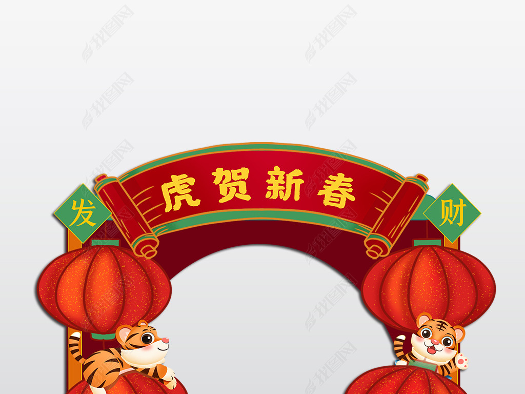 原创2022年国潮虎拍照框新年拍照框10版权可商用