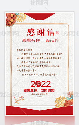 2022лŷⴴлź