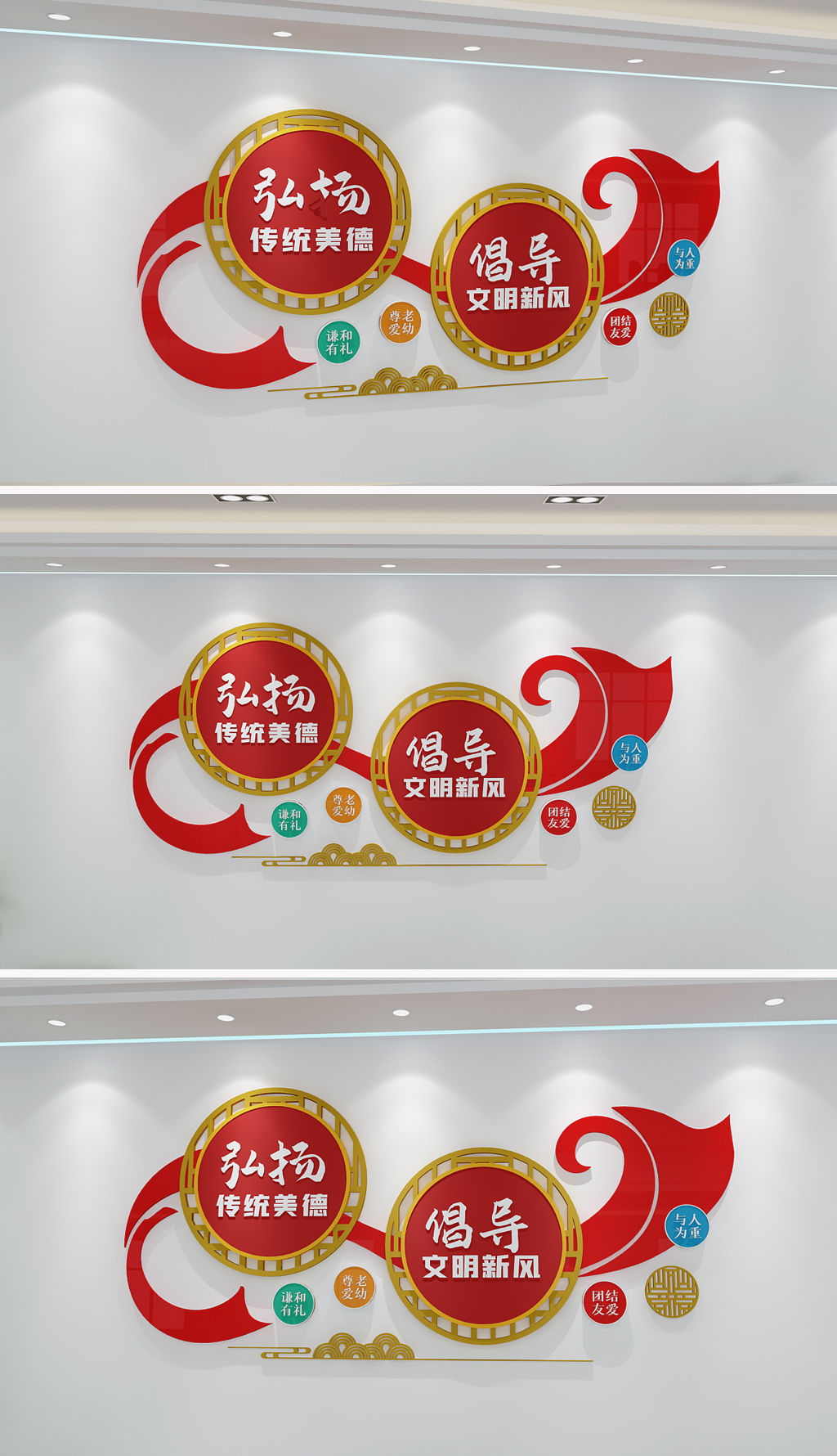 家风家训展板弘扬中华传统美德宣传栏
