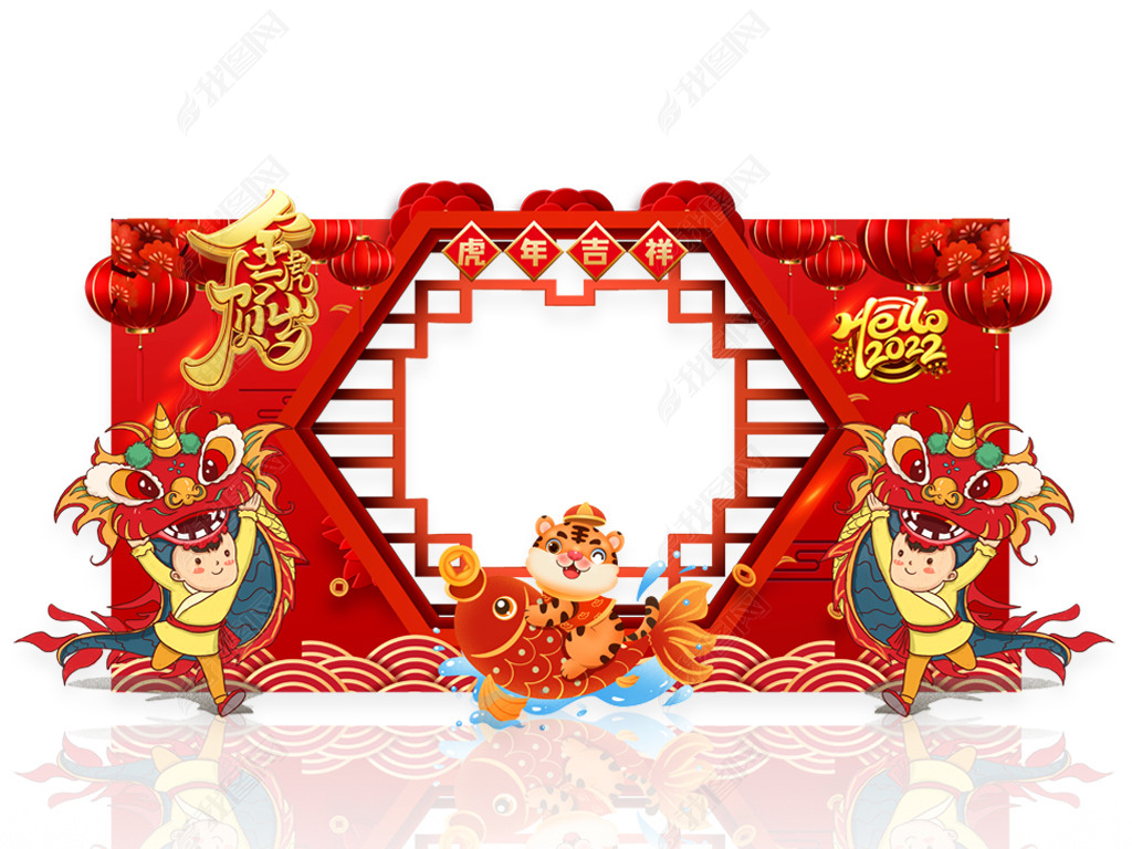 原创红色2022虎年如意新年合影框照相框版权可商用