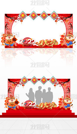 红色大气2022卡通虎新年快乐虎年合影框