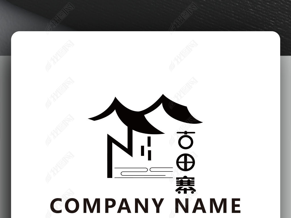 罨logo